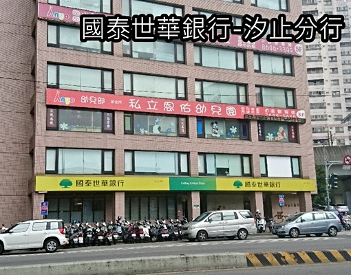 汐科宏國大鎮面汐小景觀1房1廳 - Image 5