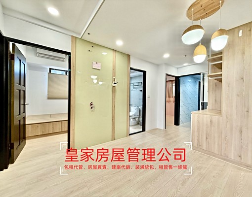 近尚順.君樂飯店.大潤發.頭份市區~豪華三房 - Image 3