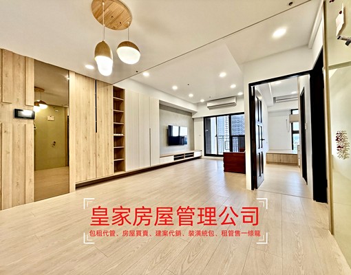 近尚順.君樂飯店.大潤發.頭份市區~豪華三房 - Image 2