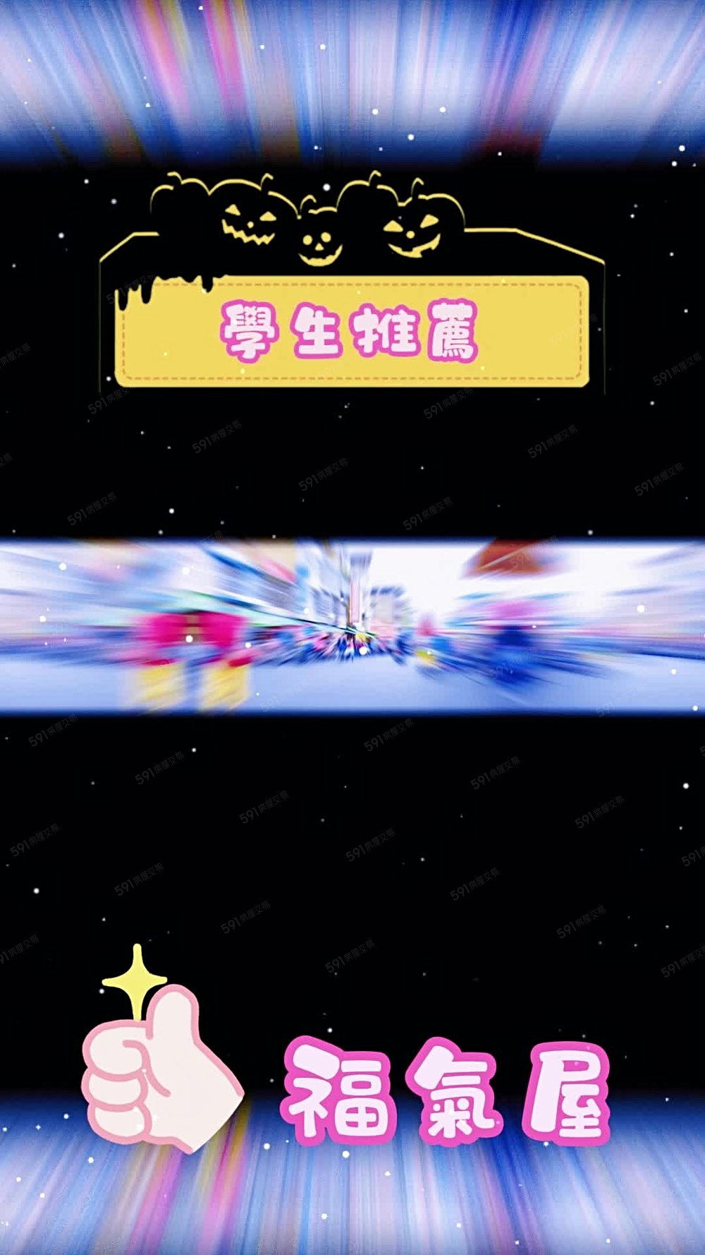 @學生套房@草屯市中心@大觀市場@南開科技大學@採光佳通風好 - Image 1