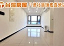 八德區-長興路3房2廳，52.1坪
