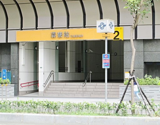 免仲介費~有對外窗~忠孝橋重安街光明路集美街 - Image 5