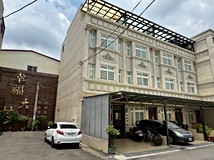 中正西路彰化大村大地坪臨路..