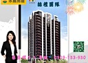 中壢區-領航南路三段2房2廳，44.1坪