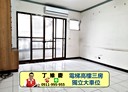 新莊區-西盛街3房2廳，41.3坪