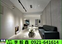 板橋區-裕民街3房2廳，26.1坪