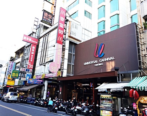 距火車站步行三分鐘,仁愛商圈 - Image 9