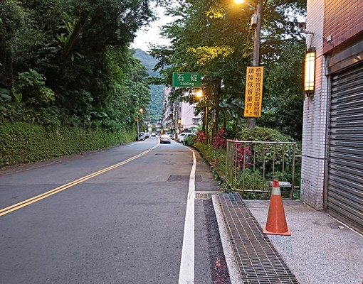 石碇馬路邊農牧平地