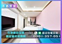 新莊區-永樂街2房2廳，16.9坪