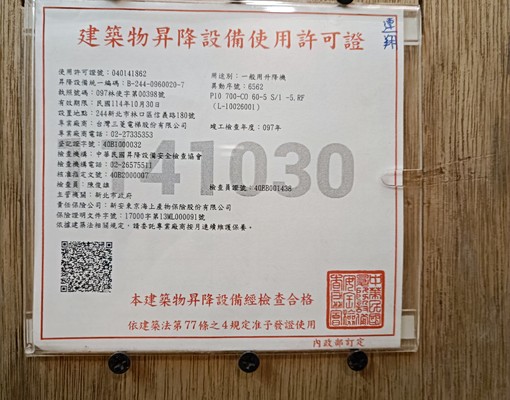 信義路二樓~就愛206號房~新新的平價大套房~ - Image 10
