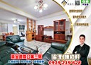 大同區-哈密街3房2廳，38.6坪
