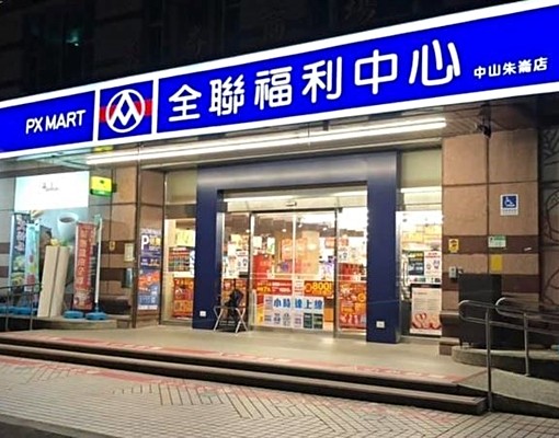 免仲-限時限量價/中山醫/加碼變頻冷氣/獨享中華500M - Image 12