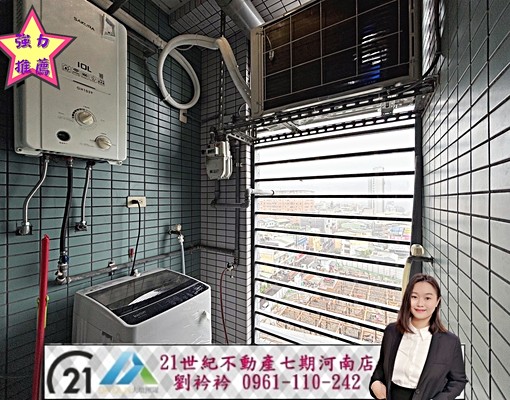 ✅雙租補✅臺水電有陽台可開火✅入住前全屋清潔一房一廳大套房 - Image 7