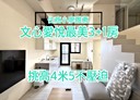 南屯區-文心南路3房2廳，25坪