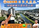 桃園區-經國路4房2廳，104.8坪