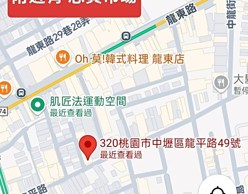 TO📢龍岡商圈2房🉑租補免🈚仲費 - Image 13