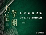 宣傳圖(1)
