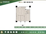 格局圖(4)