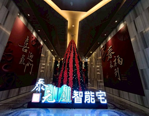 至善元美3房 - Image 2