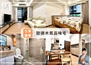 板橋區-華江一路1房2廳，32.7坪