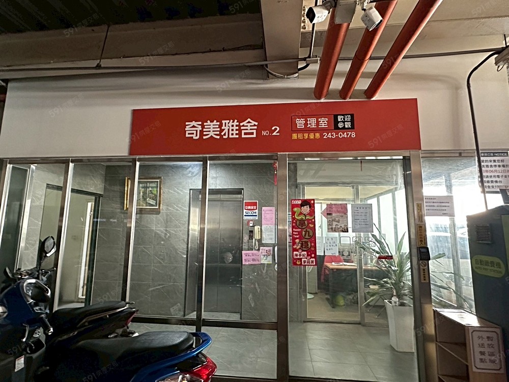 大門\管理室