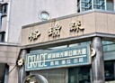 北區-光華二街1房1廳，15.9坪