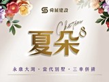 宣傳圖(1)