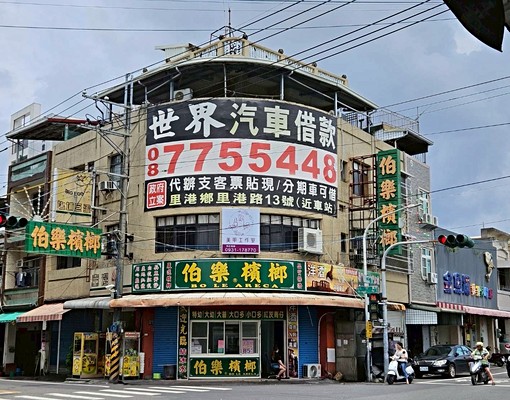 ⭐️租⭐️屏東鹽埔三角窗金店面整棟出租 - Image 3