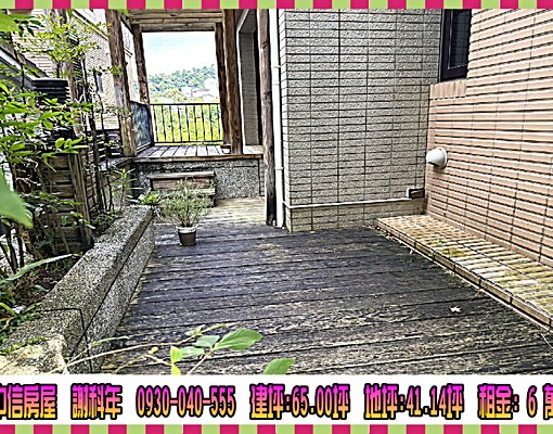 青山鎮會館湖畔電梯別墅☆☆康橋小學 - Image 3