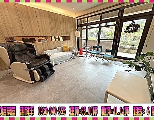 青山鎮會館湖畔電梯別墅☆☆康橋小學 - Image 1