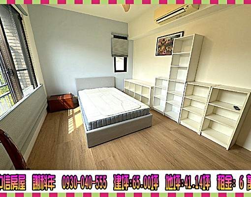 青山鎮會館湖畔電梯別墅☆☆康橋小學 - Image 5