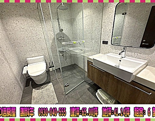 青山鎮會館湖畔電梯別墅☆☆康橋小學 - Image 6