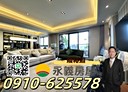 桃園區-溫州一路4房2廳，107.8坪