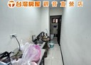 觀音區-建國路店面，12.6坪