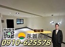中壢區-自強四路3房2廳，25.9坪