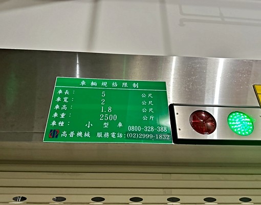 大露台花園房含管3房車位另租✨中信翔翔✨ - Image 12
