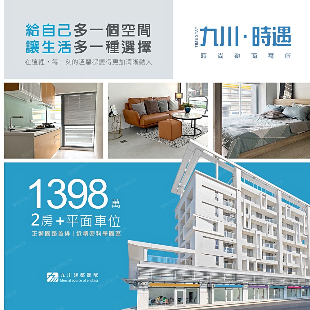 房屋圖片