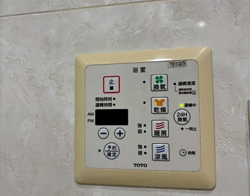 生活機能超優,傢具齊全大套房!近樂華夜市 - Image 7
