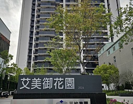岡山市中心|質感裝潢2房+平面車位|10/8可入住 - Image 1