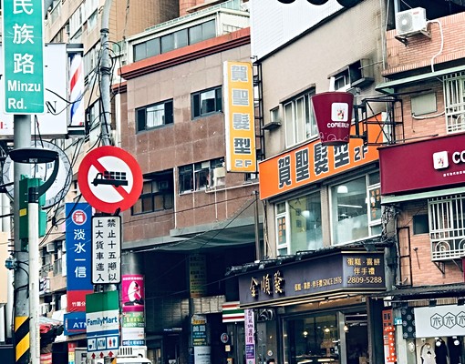 近竹圍捷運獨🪜免爬高2F公寓招租 - Image 2