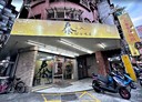 三重區-大同北路店面，60.3坪