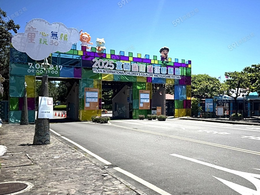 定亨悠然環境圖