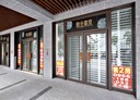 松山區-南京東路四段店面，13.4坪