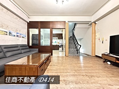 頂美．公園旁朝南大面寬孝親車墅