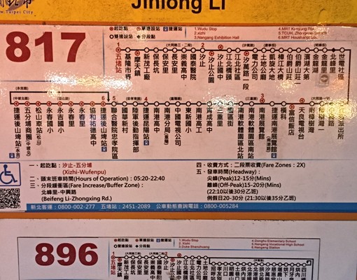 濱湖特區A區-電梯3房+平面車位『租屋買房永慶小鍾』 - Image 15