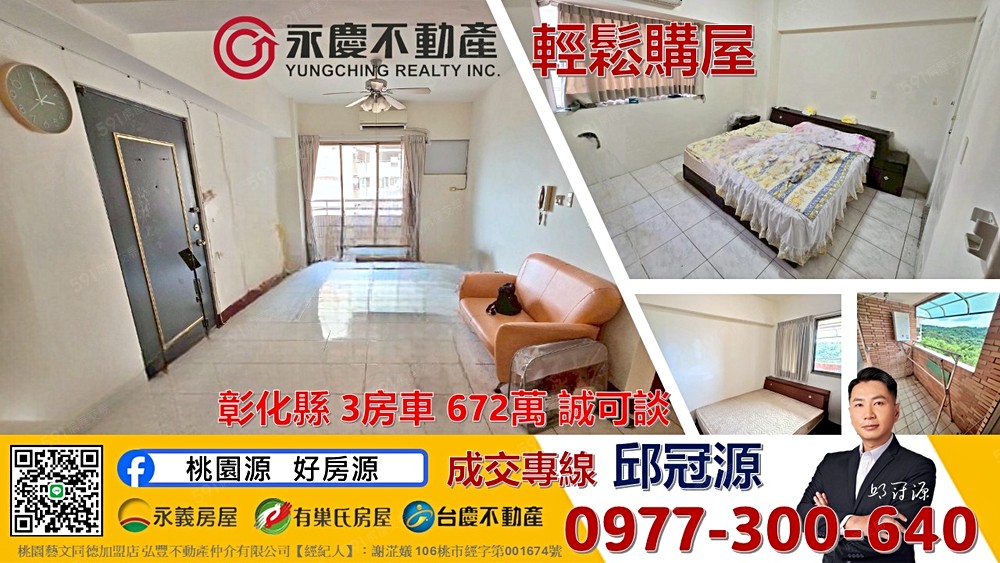 房屋圖片