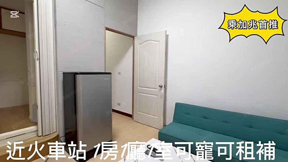 💥乘加兆小貓💥近鴨母寮市場~生活機能佳~可寵可租補 - Image 1