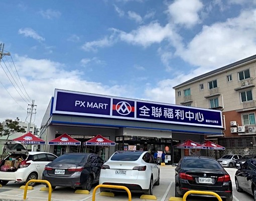 尊信社宅❤可寵/近好市多/富御全新落成/大車位/珊 - Image 15