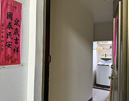 內湖捷運站步行5分鐘~近國小、公園、市場及三總醫院,套房出租 - Image 5