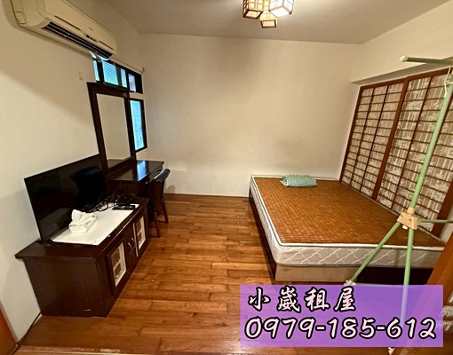 🎀小崴租屋/大有大業/便宜有電梯/垃圾集中~ - Image 1